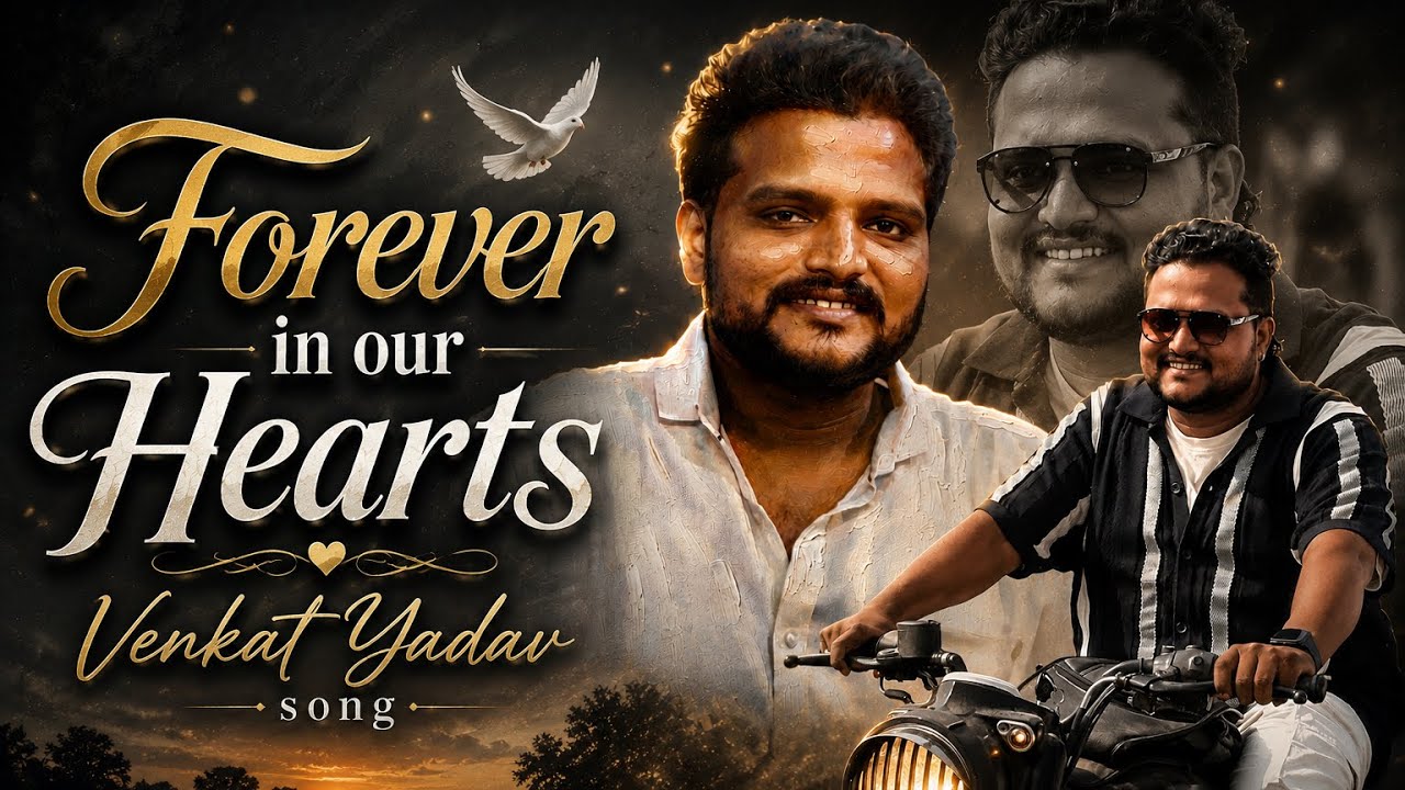 Memory of Venkat Yadav - Tribut Song #VenkatYadav #MemorialSong #tributesong #fovereverinourhearts