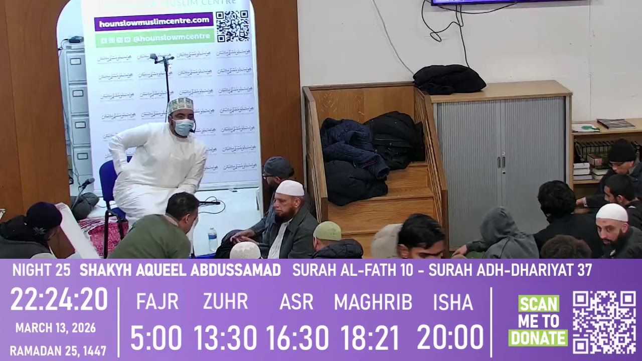 25 Ramadan 1447AH - HMC 2026