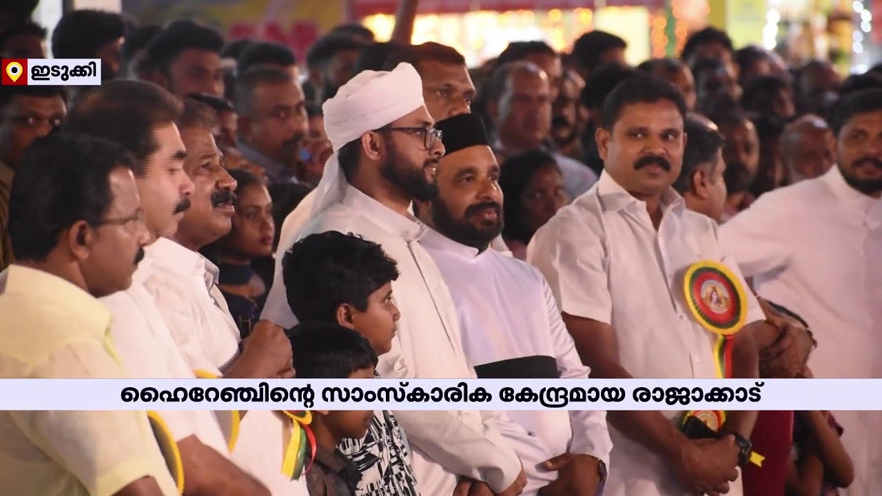 പൂരം കണ്ടിട്ടുണ്ടോ? തൃശൂര്‍ പൂരമല്ല, രാജാക്കാട് പൂരം.. ഇതിനൊരു പ്രത്യേകതയുണ്ട് | Rajakkad Pooram