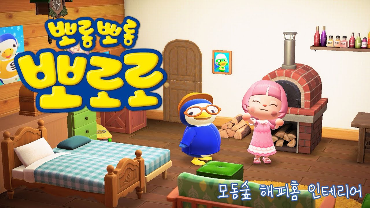 뽀로로🐧