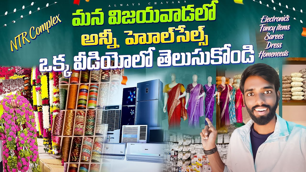 Discover the BEST Wholesale Markets in Vijayawada