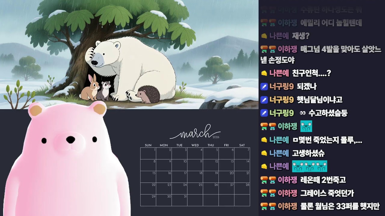 랭하고 두바이 찰떡파이 먹어봐야지 l 제5인격