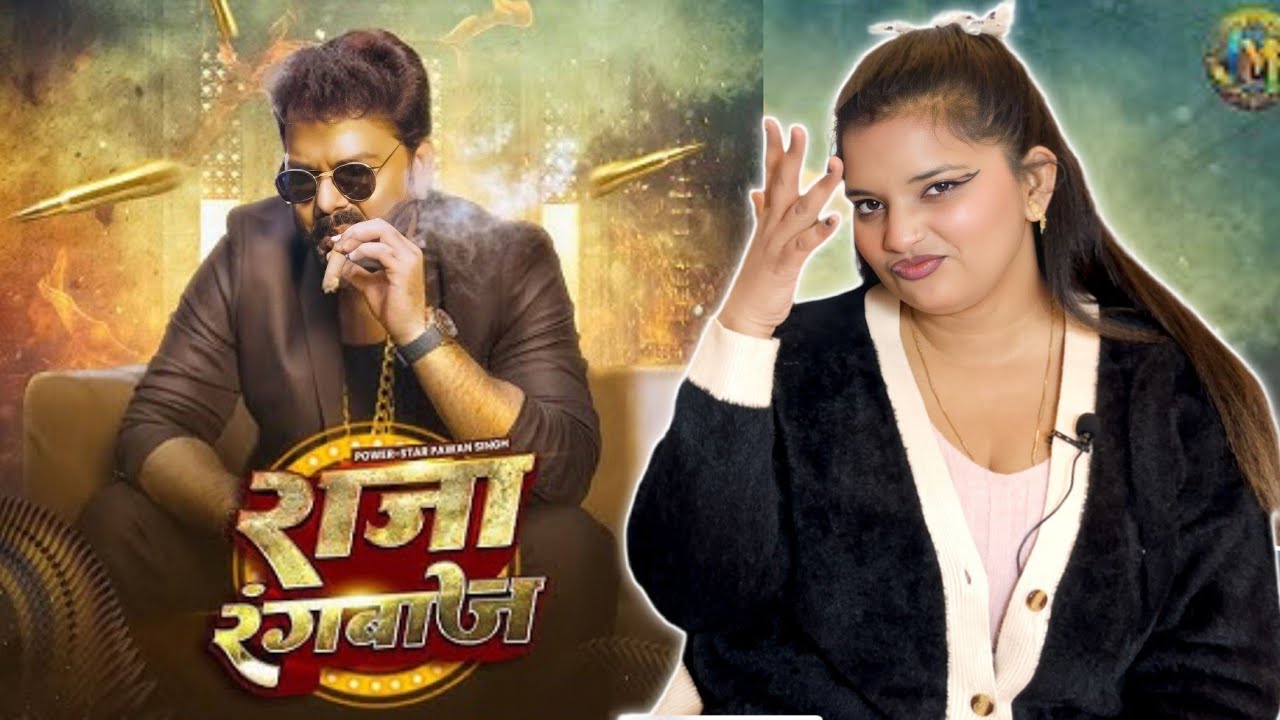 Pawan Singh New Song | Raja Rangbaaz | PowerStar | Official Video | Bhojpuri Song 2025 | REACTION |
