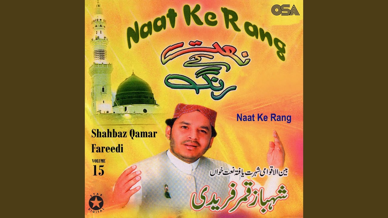 Kuey Nabi Se Aa Na Sakey Hum