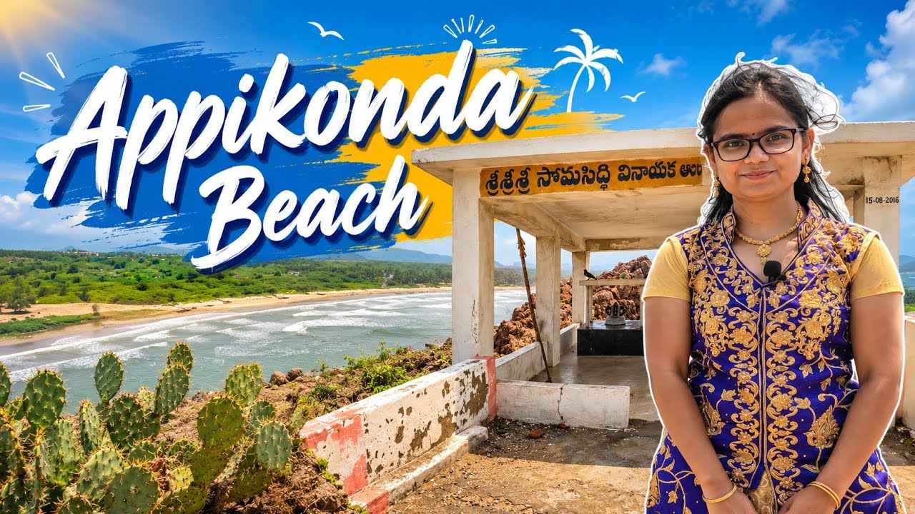 Appikonda | అప్పికొండ | Appikonda Beach | Vizag | Travel Vlogs | Telugu Vlogs | Loki's Journey