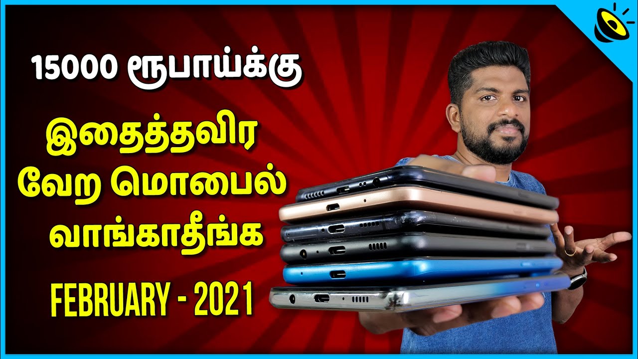 Top Best Mobile Under 15000 in Tamil - Feb 2021