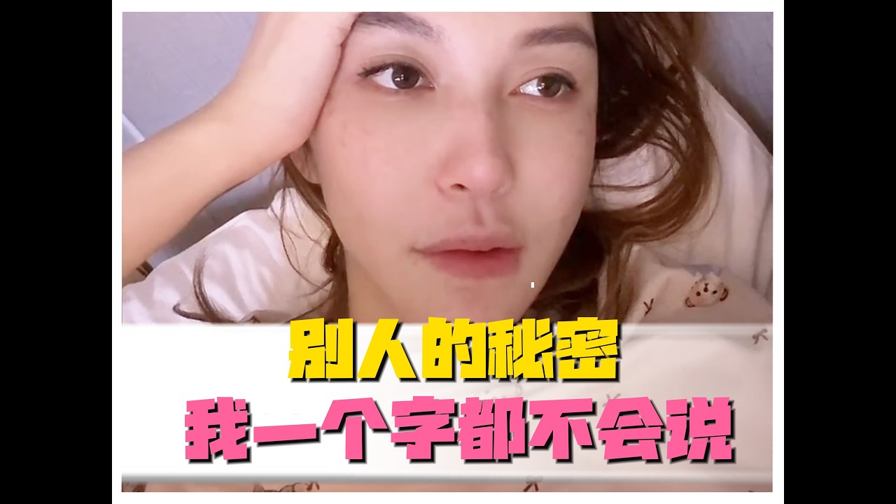 笑喷！李雨桐锤薛之谦，误伤整个娱乐圈 #李雨桐 #薛之谦   #谢娜 #搞笑 #娱乐评论大赏