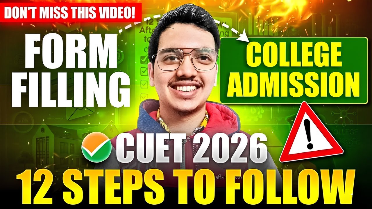 🚨 CUET Form Filling ke baad ke 12 Steps | MISS MAT KARNA❌