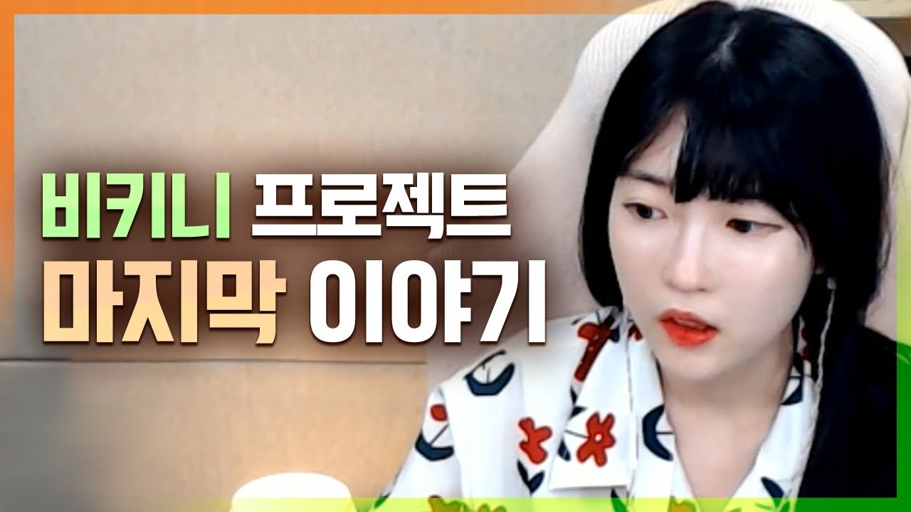 가... GYM... 어서...