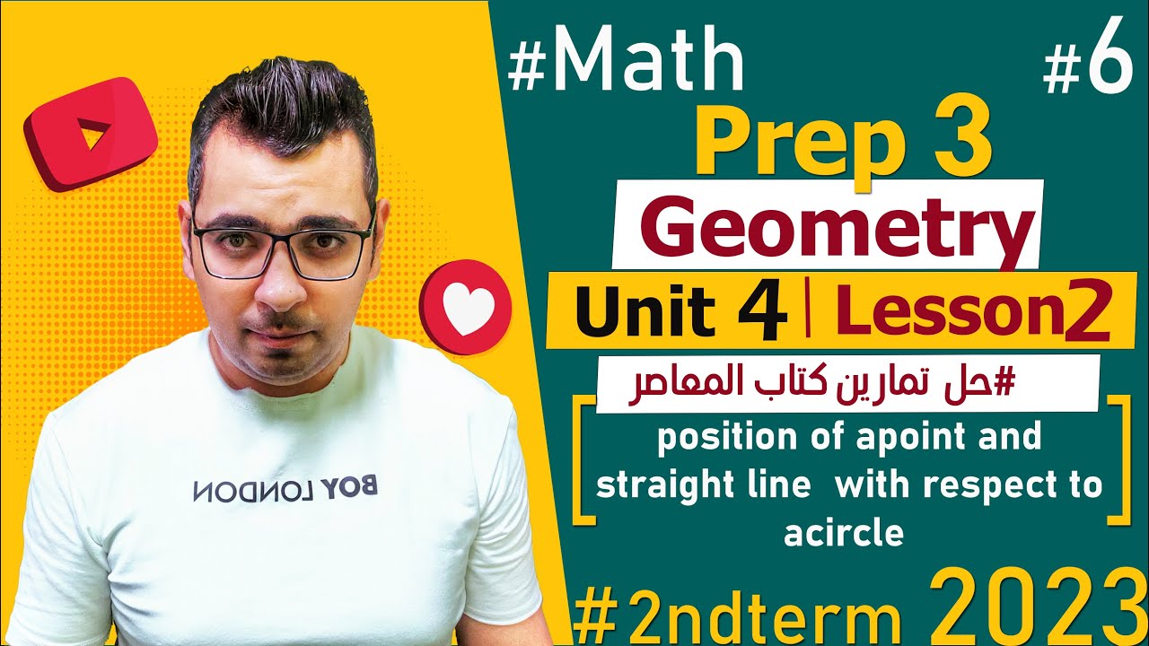 position of apoint and straight line with respect to acircle🔴Unit 4: Lesson 2🔴Geometry🔴Prep 3🔴