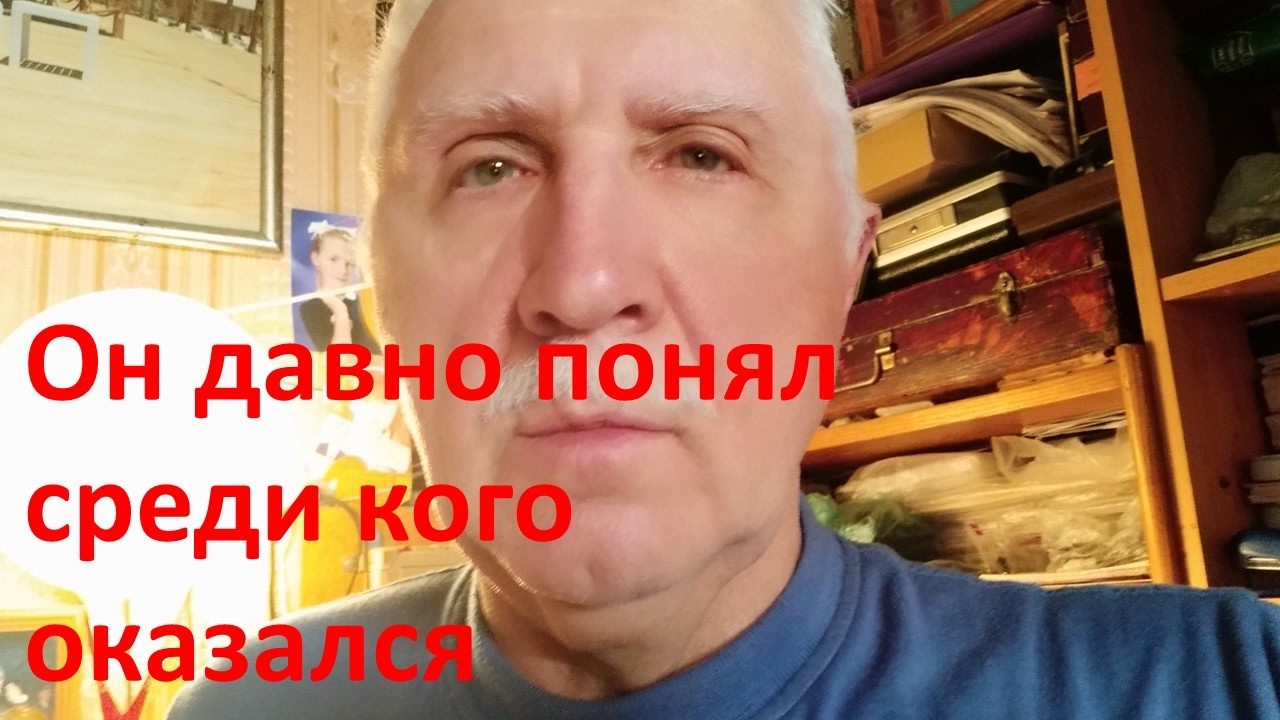 Почему русские люди склонны к постыдному поведению