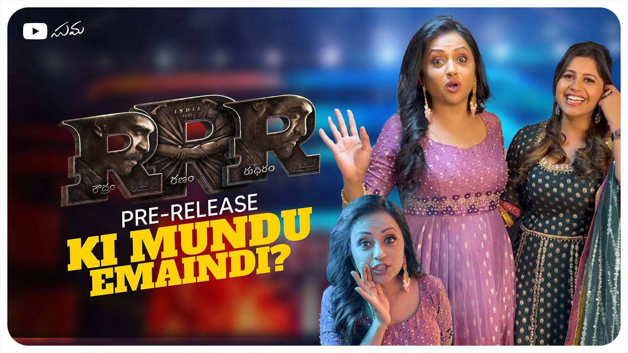 RRR Pre-Release ki Mundu || Suma