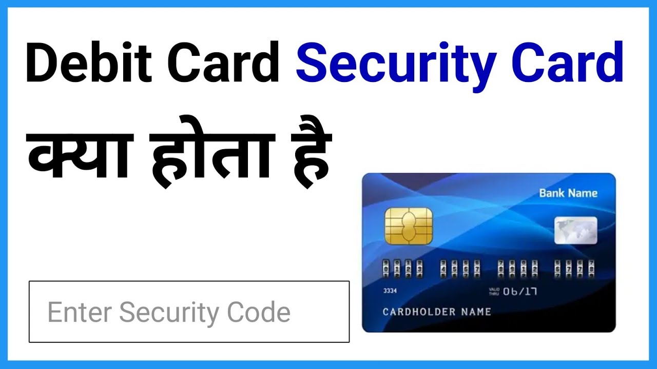 Debit Card Security Code | What Is Security Code On Debit Card