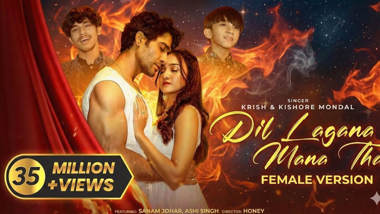Dil Lagana Mana Tha (Official MV) Krish & Kishore Mondal | female version 2.0