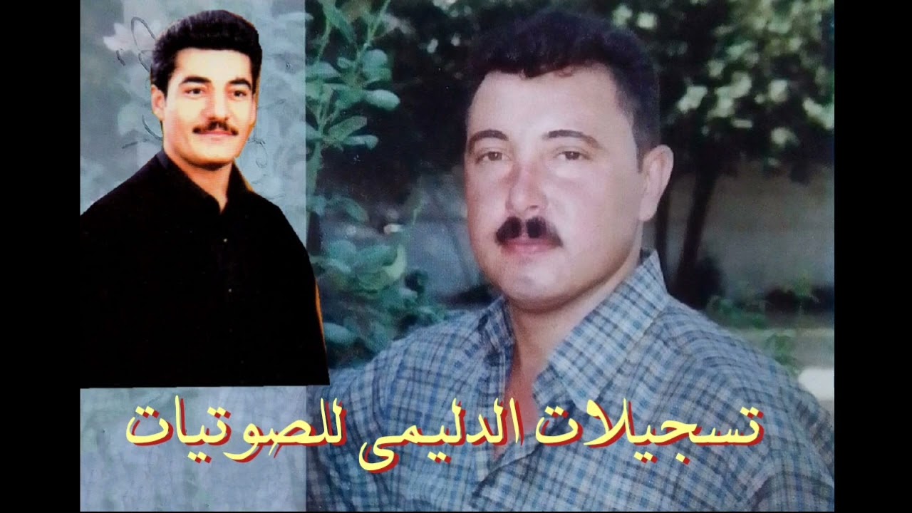 لقاء العمالقه الراحل عمار الرجوبي ونوري النافولي حفله شاكر البري من ارشيف  تسجيلات الدليمي اشترك