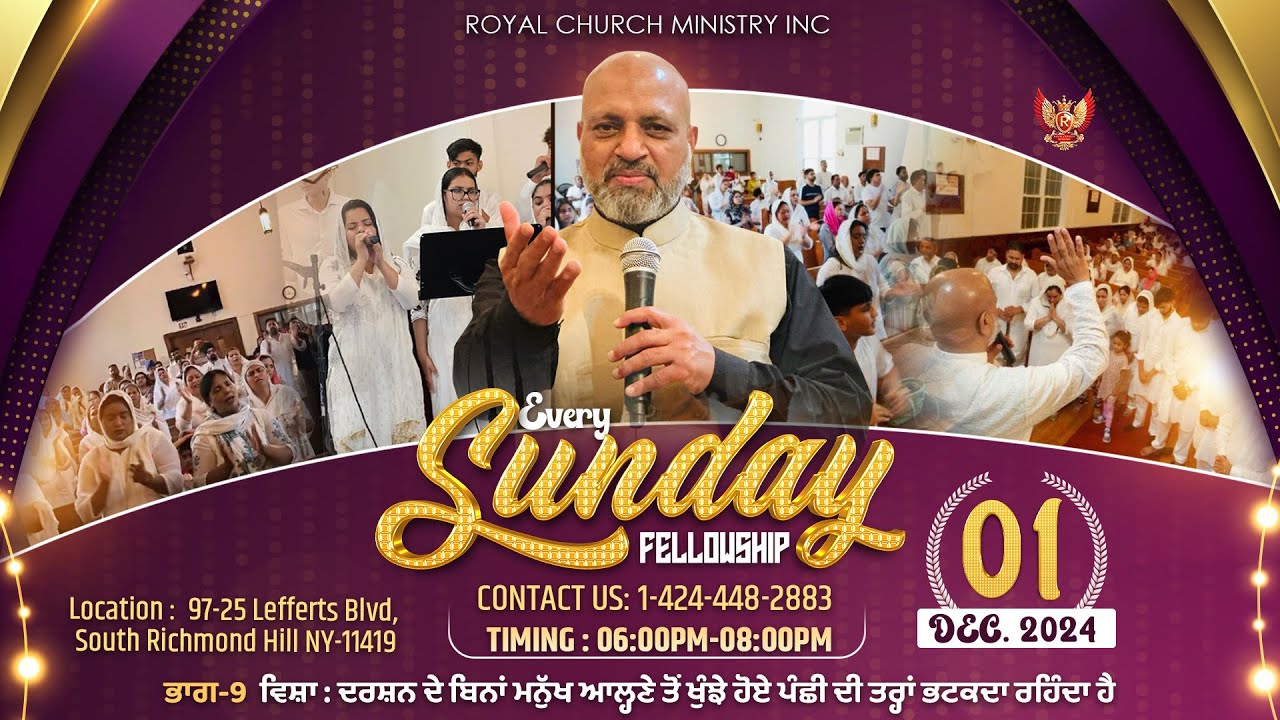 Sunday fellowship