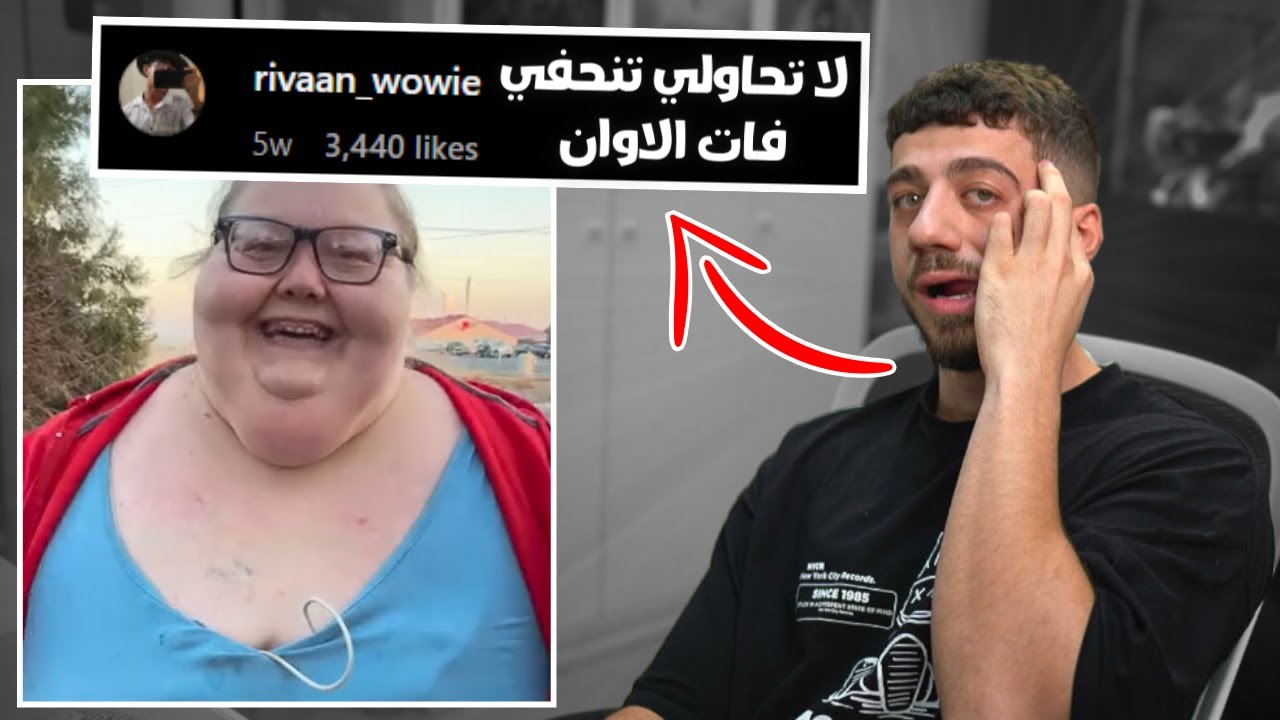 التعليقات بالانستقرام مافيها رحمة