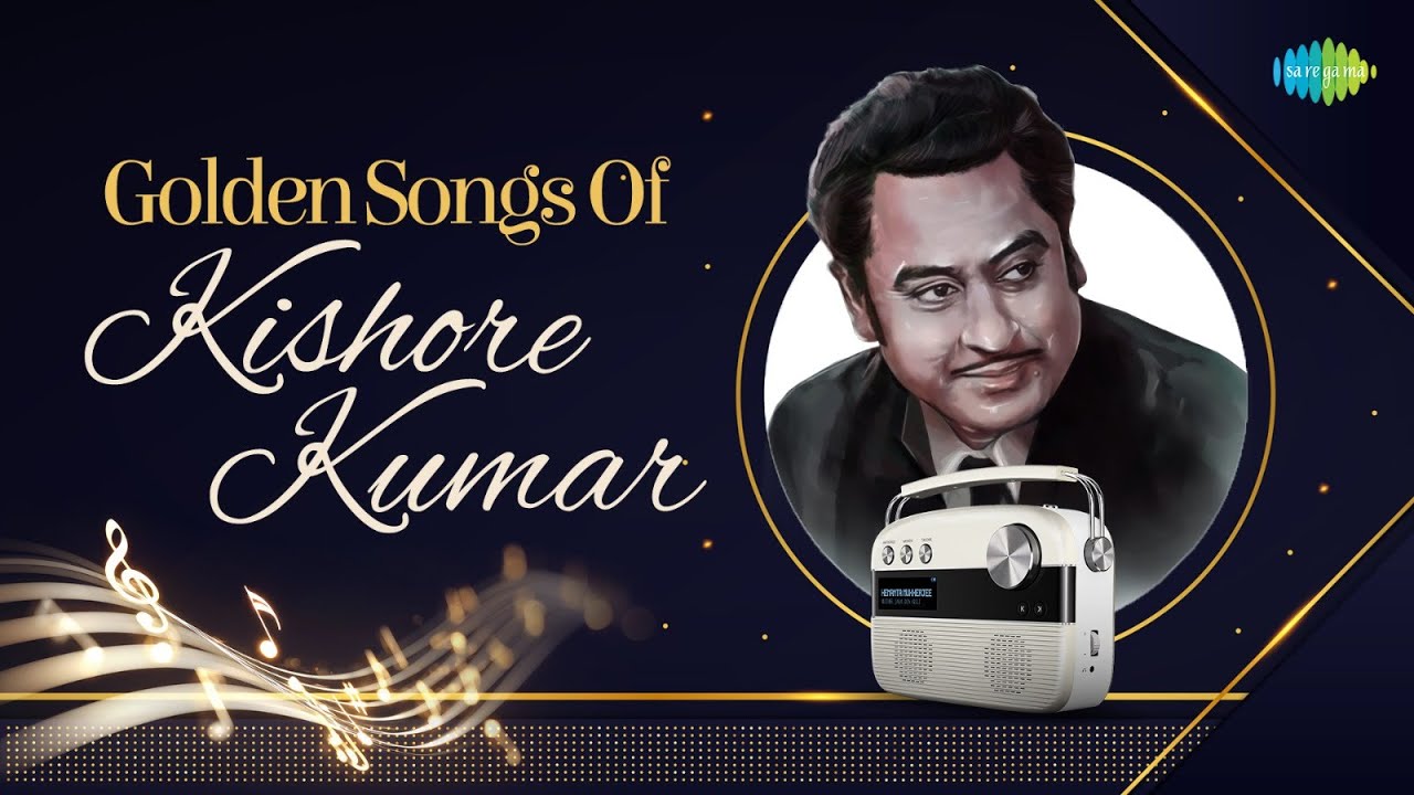 Golden Songs Of Kishore Kumar | নয়ন সরসী কেন | ওপারে থাকবো আমি | অনেক জমানো ব্যথা | আকাশ কেন ডাকে