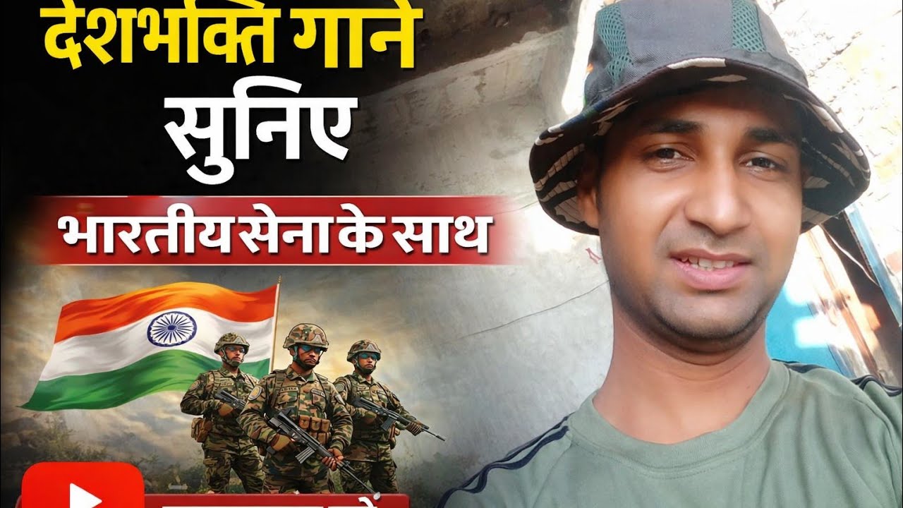 Bedardi tu vardi wala saiya Sipahi,sepahi song🧑&zwj;✈️#viral #trending #shorts #music 