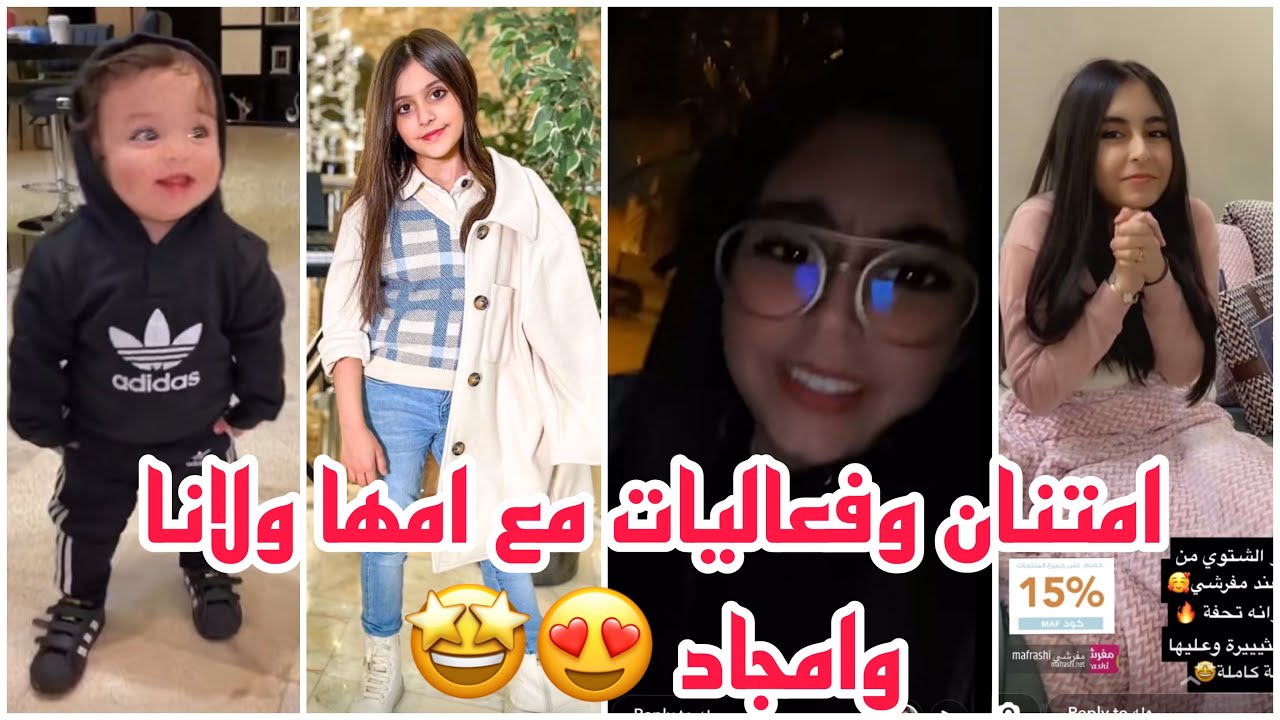 سنابات وله وغادة السحيم | امتنان وفعاليات مع امها ولانا وامجاد 😍🤩