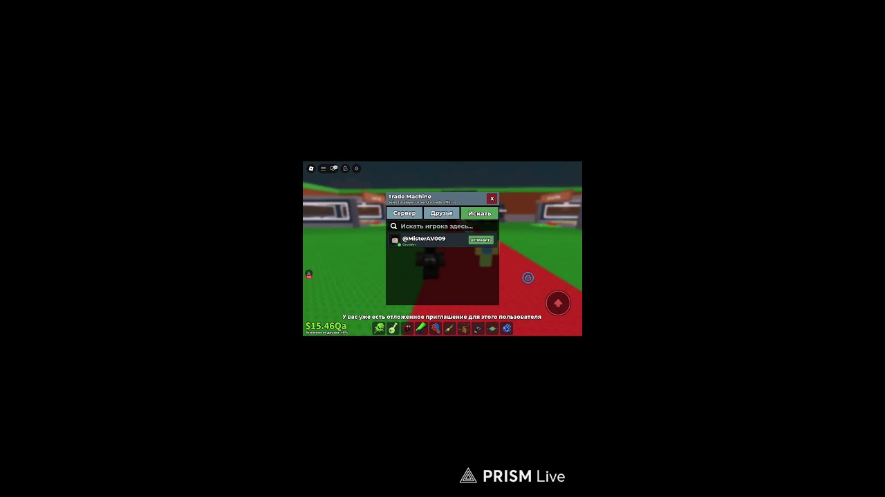 Трейды Дуэли steal a brainrot #stealabrainrot #roblox