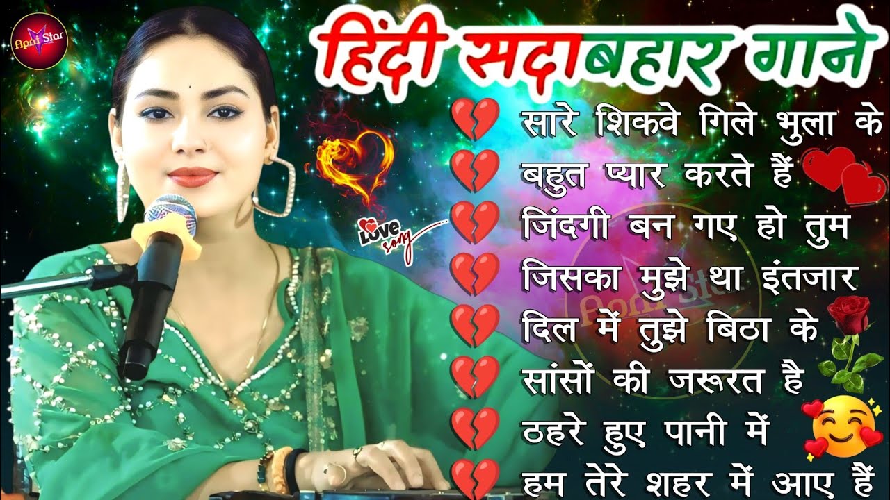 💕 Dimpal Bhumi Romantic Hits 💘 | Nonstop Hindi Love Songs Jukebox 2025