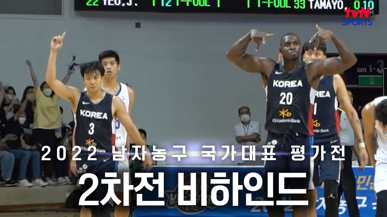 [남자농구 국가대표 평가전] 2차전 비하인드│tvN SPORTS X 농구인생