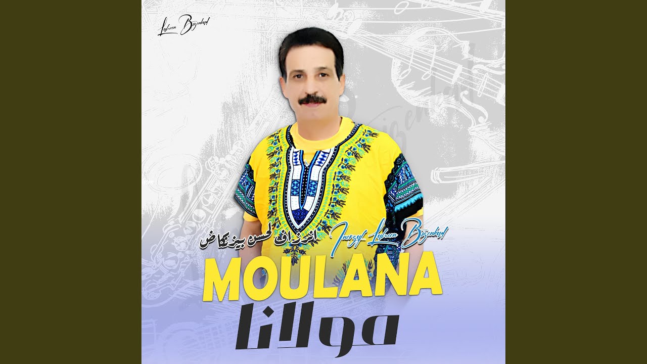 Moulana