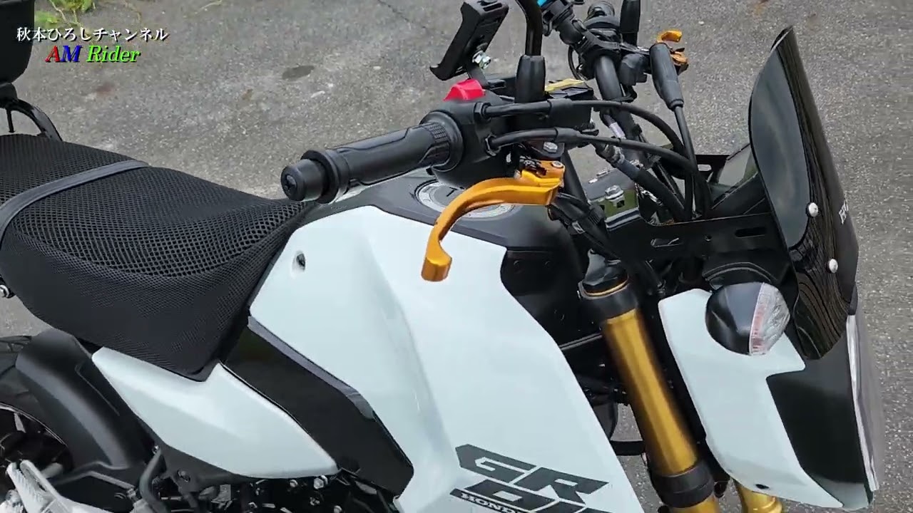 2024グロム125 JC92愛車紹介