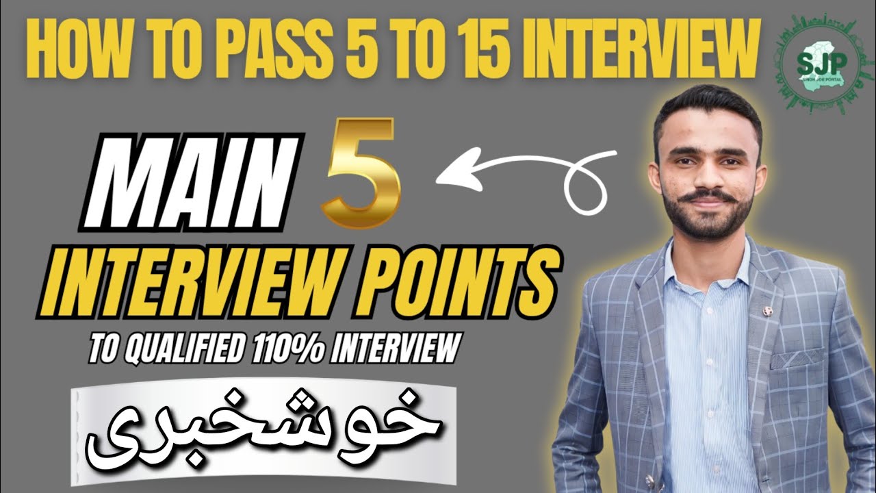 5 To 15 Grade Jobs Interview Preparation |Main 5 Interview Points | Sjp Interview