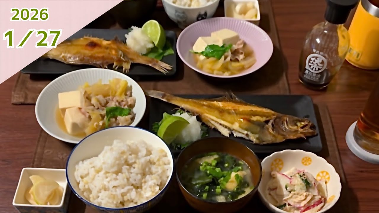 2026年1月27日　豚バラと白菜の煮もの､大根のツナ和え､焼き魚。やっとできたたくあんは辛かった。
