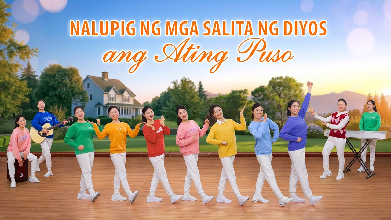 Christian Dance | 