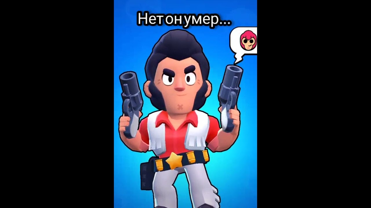 Угар в Бравл Старс Brawl Stars
