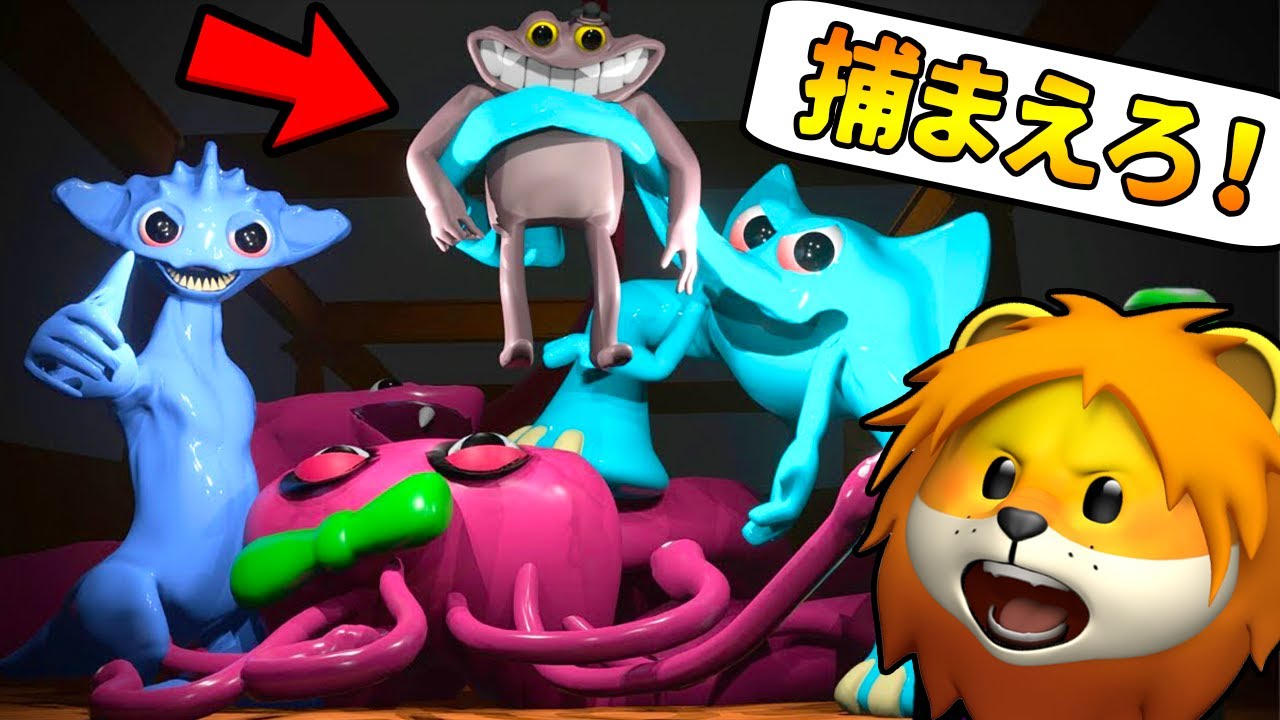 ついに犯人見つけた！『スマイリーマイリー』と『コーチピクルズ』とも再会したガーデンオブバンバンチャプター４！？【 Garten of Banban 】