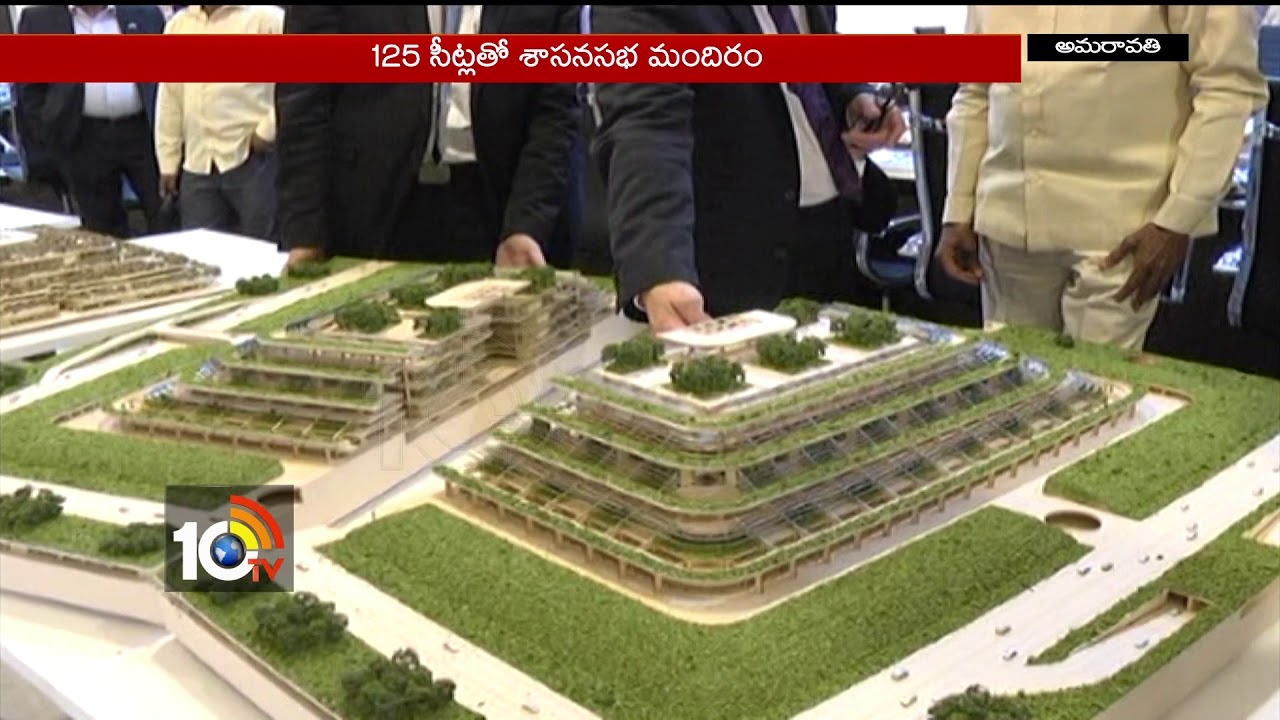 Today CM Chandrababu final Decision on AP Assembly Buildings Designs | 10TV