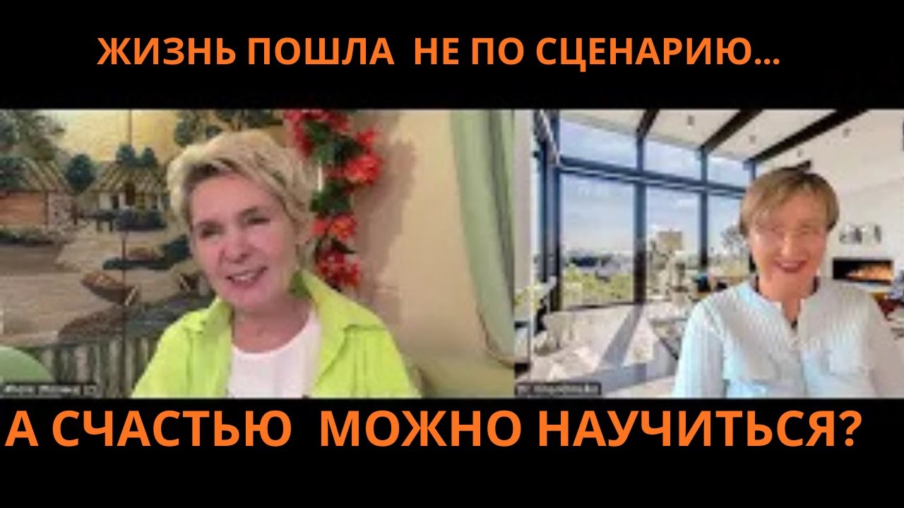 Можно ли научиться счастью? Честный разговор с Полиной Суховой