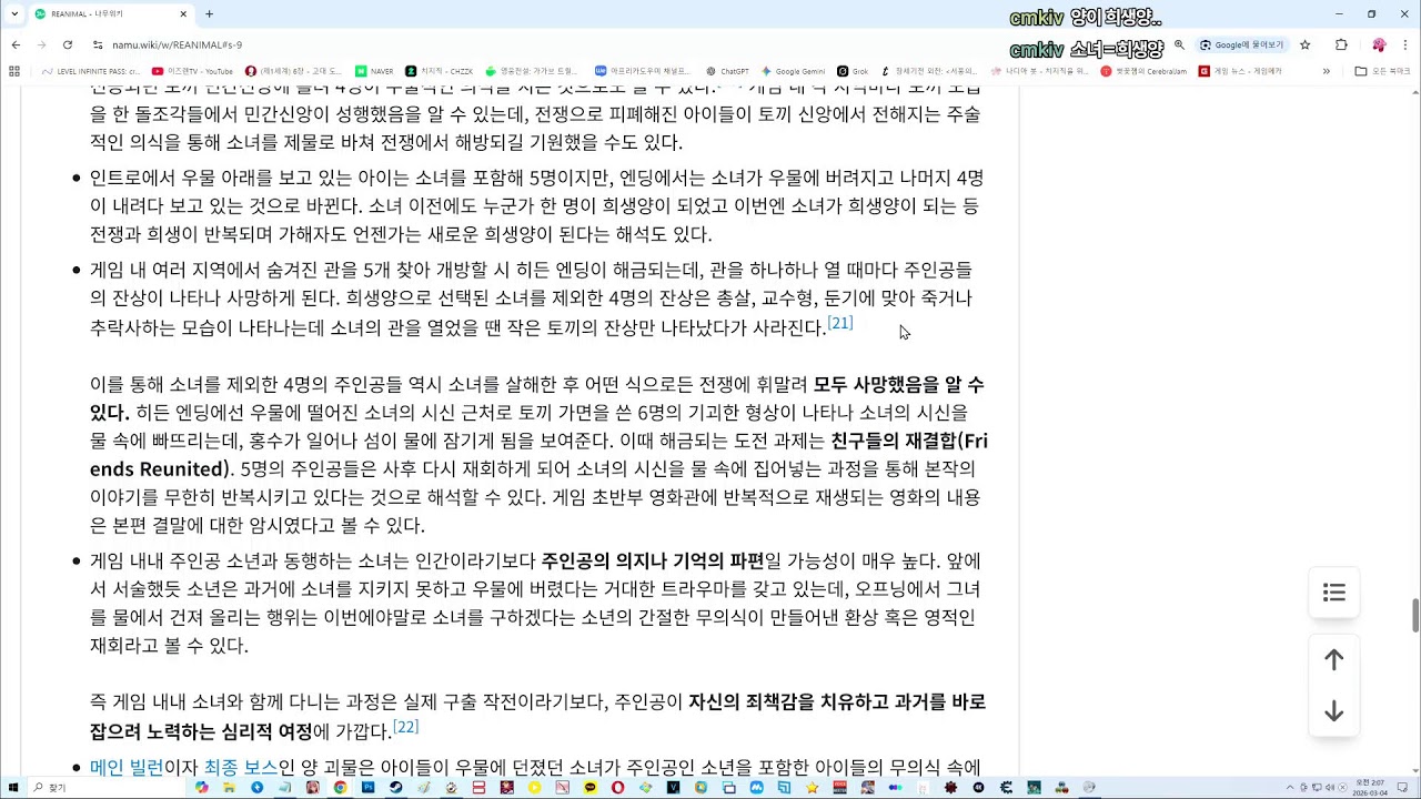 화요일 저녁 방송
