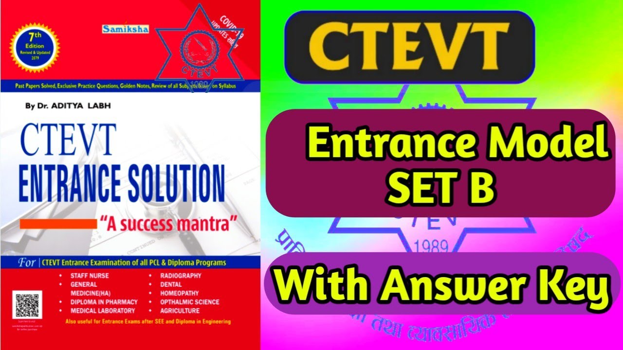 CTEVT || DIPLOMA|| PCL Entrance Exam Model Question Set B With Answer Key 🔑 #ctevt