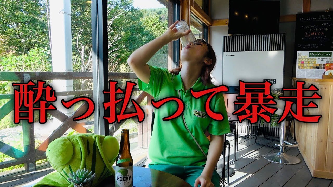 ムシムシランド周辺で羽目を外しすぎた結果