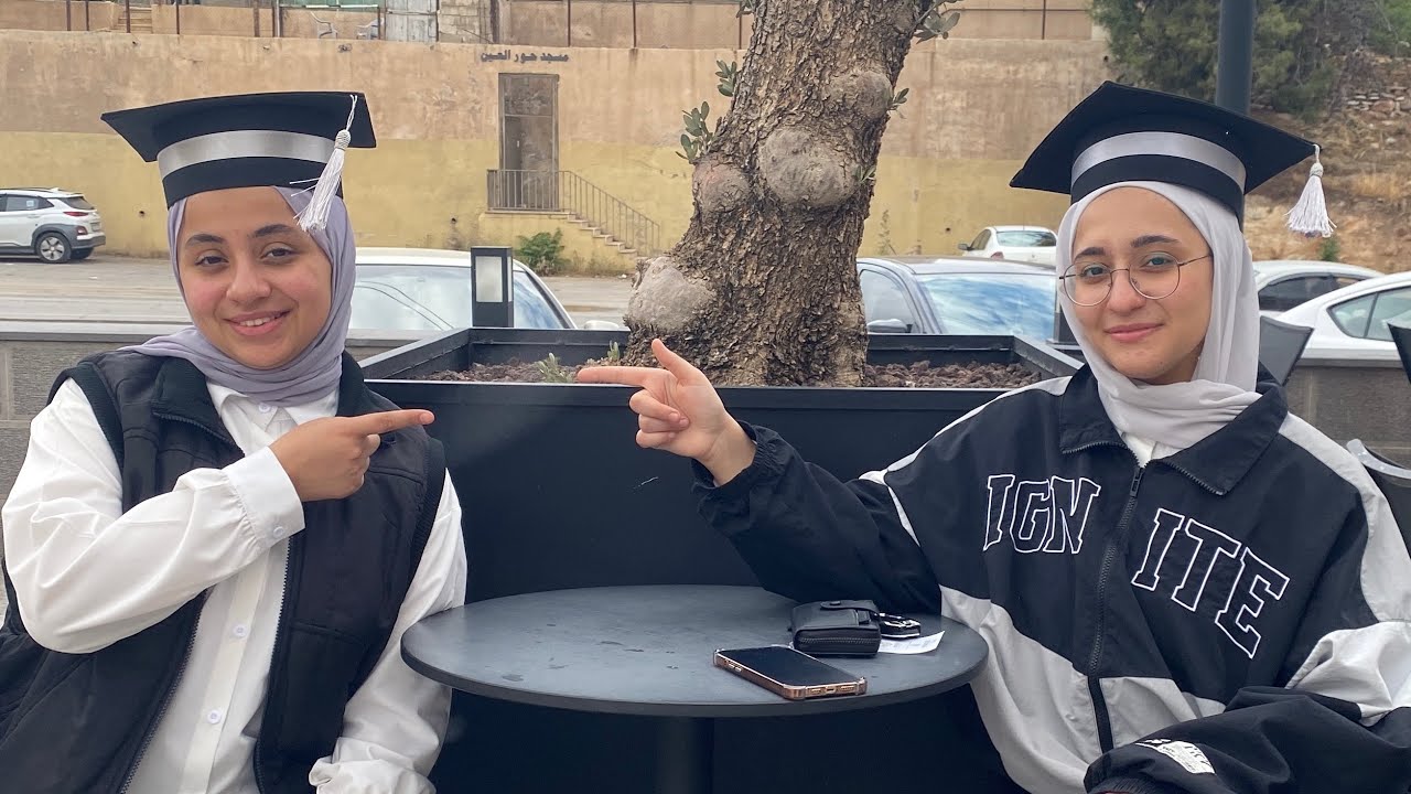 اخر يوم النا بالمدرسة | توجيهي 2007 🎓🎓