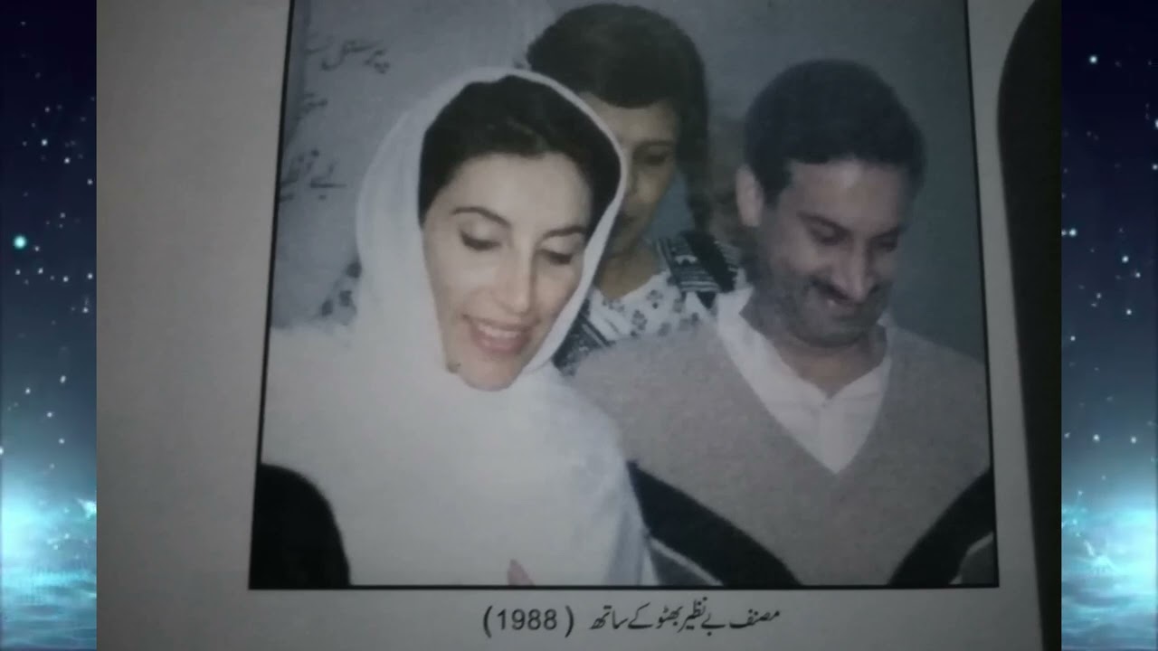 Noon Family.Introduction Of Noon Family.Malik Amjad Ali Noon