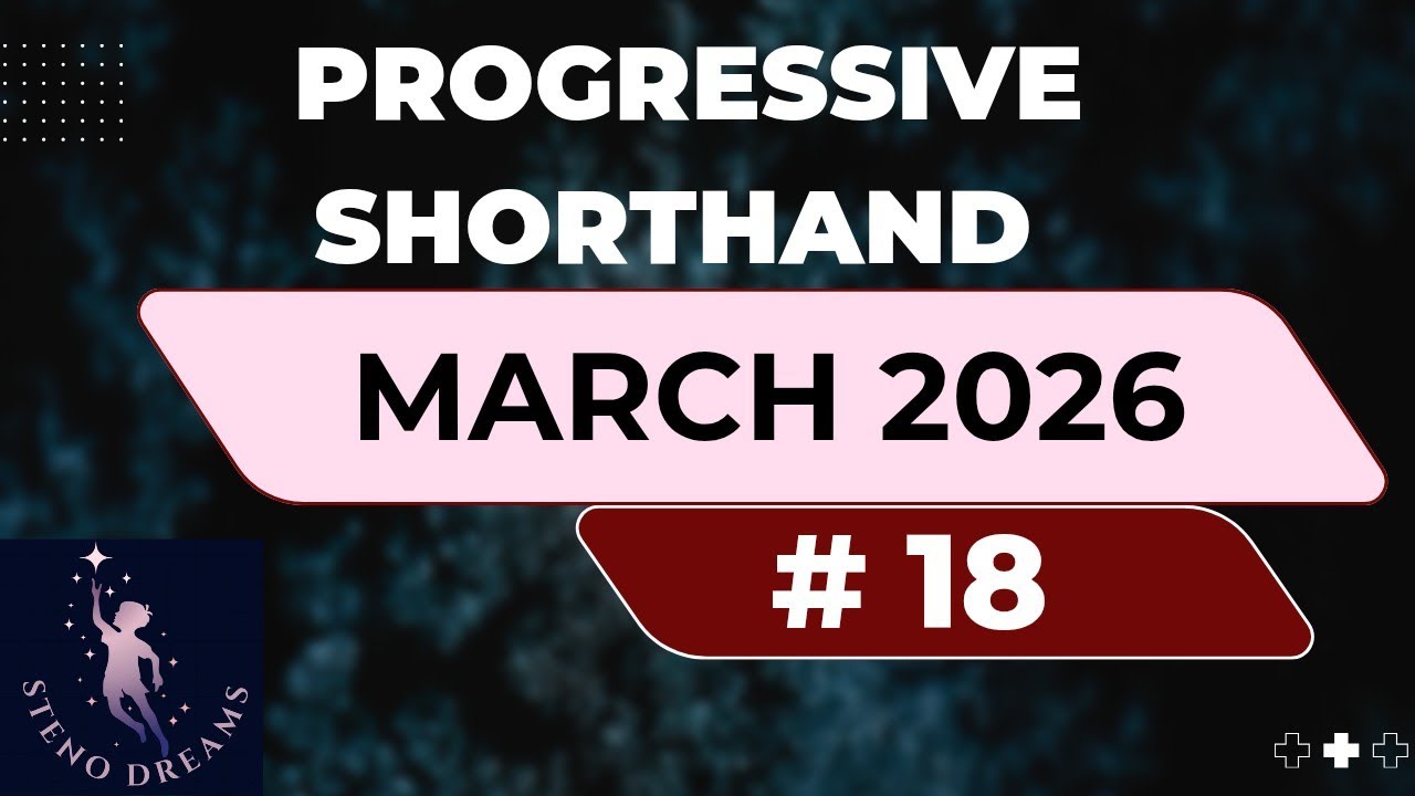 Март 2026 г. Упражнение 18 по прогрессивной стенографии @StenoDreams