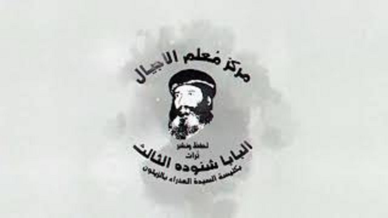 التجسد-القس مرقس نجيب-كنيسة العذراء مريم بالزيتون- 26-11-2022