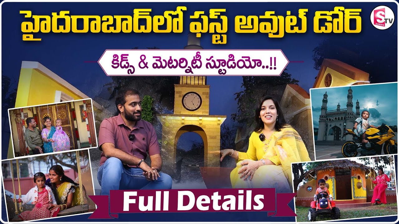 Hyderabad’s First Outdoor Kids & Maternity Photo Studio Tour! | Teja Studios | MR NAG
