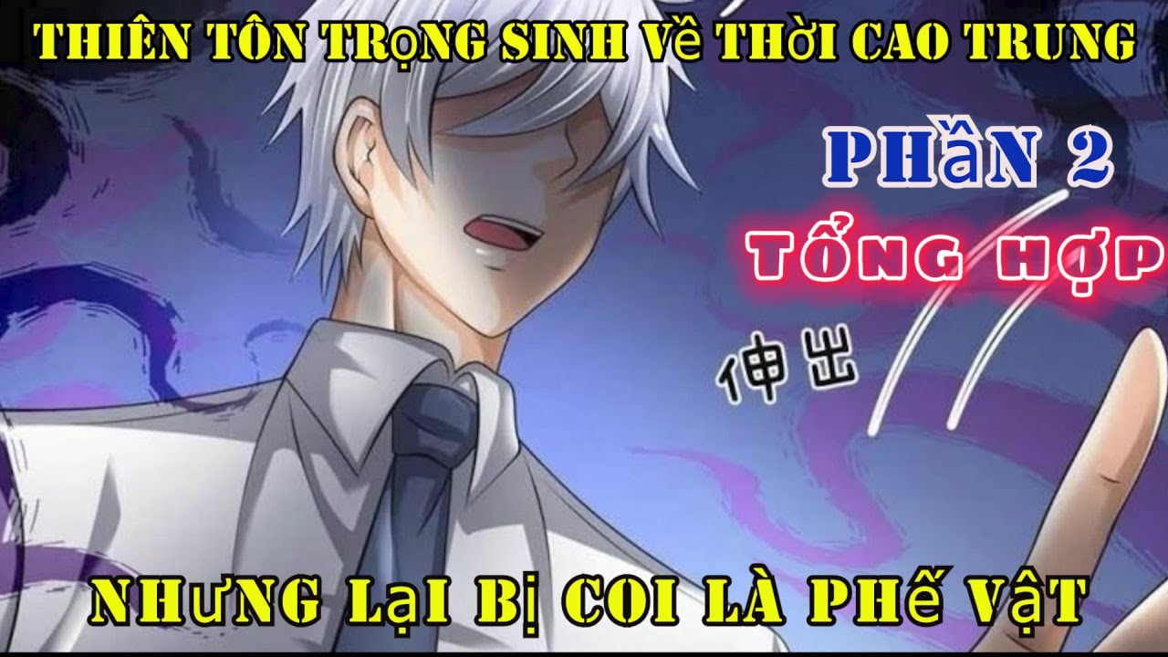 Tổng Hợp Thiên Tôn Trùng Sinh Bị Coi Là phế Vật Cao Trung | Ma Vương Review | Review Truyện P2