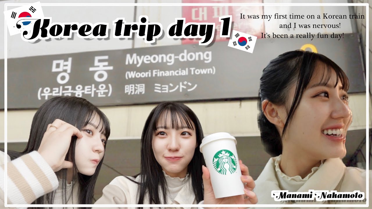 【韓国Vlog】念願の韓国に到着！！