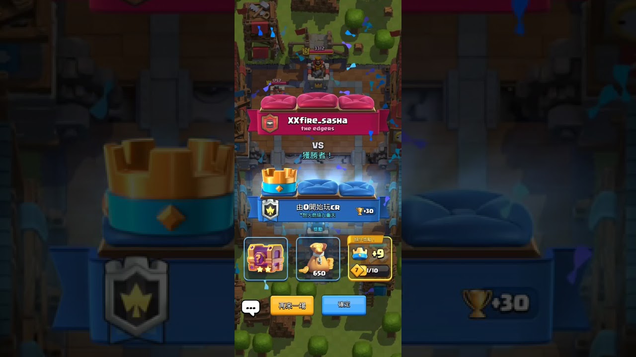［沒人看］clash royale 1300-1600杯 野蠻人 箭雨 女武神 骷髏飛龍 烈焰精靈 攻城鎚 地獄塔 炸彈兵