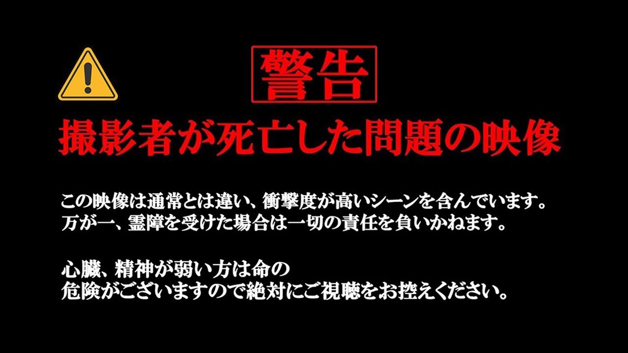 【心霊映像】SNSで話題の今年最もコワかった恐怖映像傑作選【2023年】