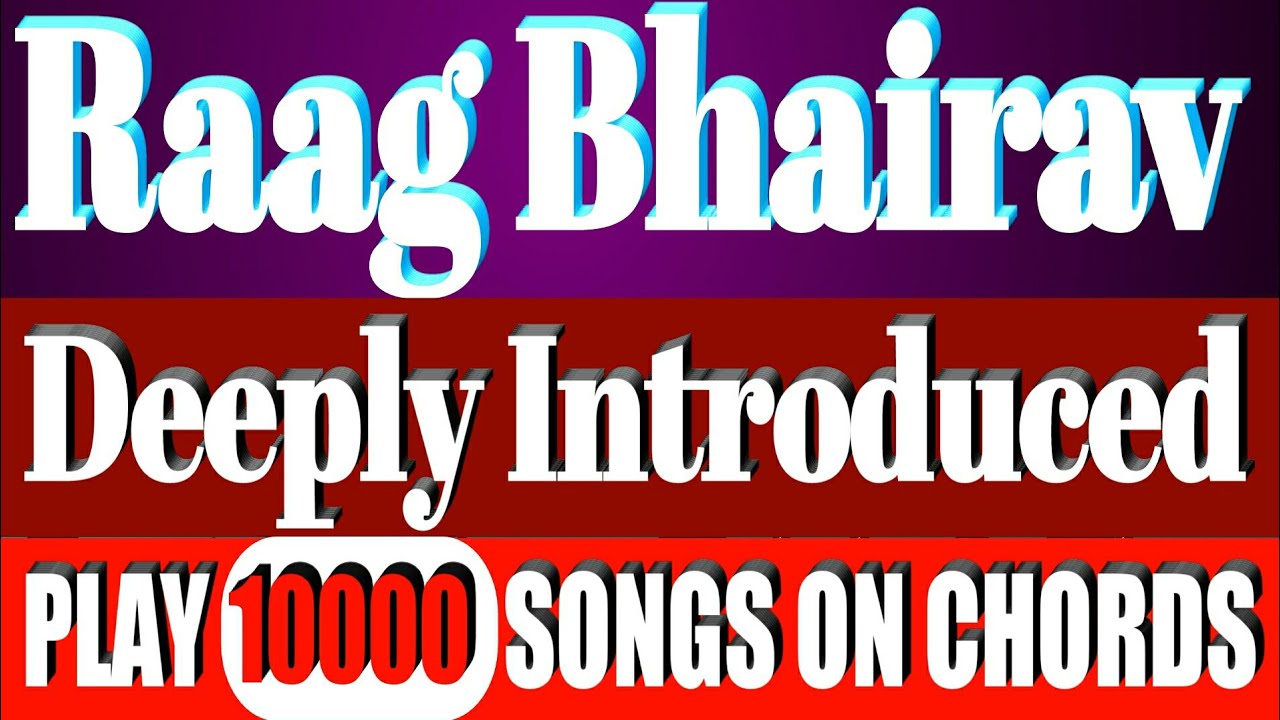 RAAG BHAIRAV DEEPLY INTRODUCED | CHORDS से बजाए BHAIRAV राग के 10000 से अधिक गीत ।