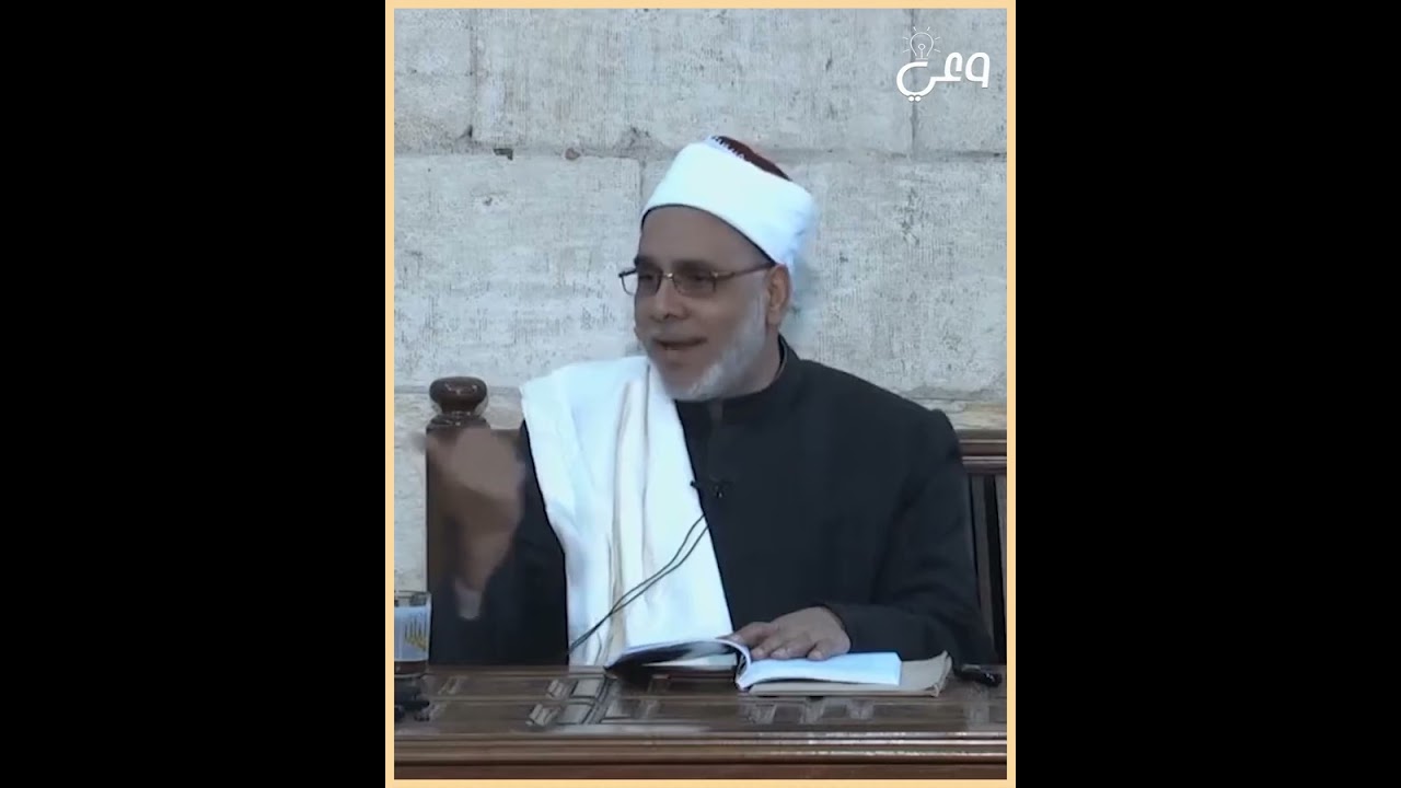 حكم من قال أن والدي النبي في النار | أ.د جمال فاروق الدقاق